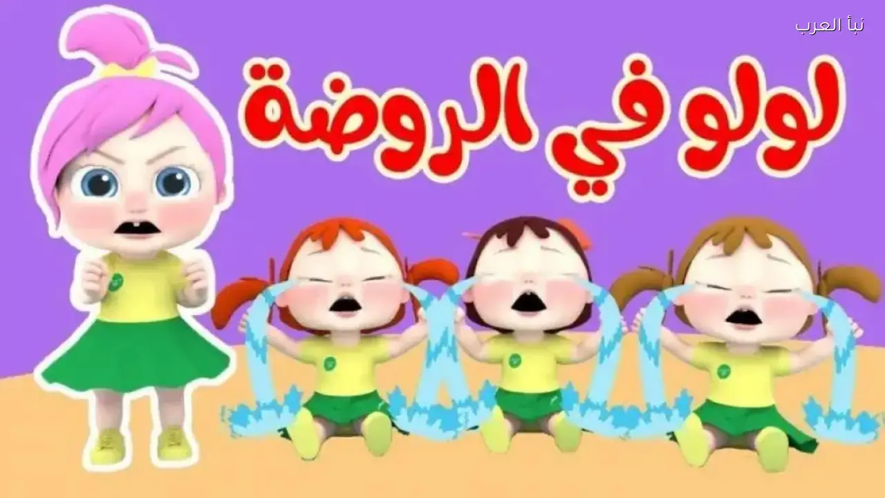 تردد قناة وناسة بيبي الجديد على قمري النايل سات والعرب سات لمتابعة الأغاني